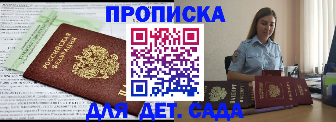 временная регистрация поиск в Суворове