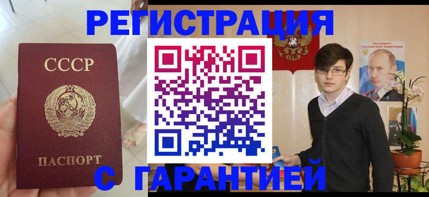 временная регистрация поиск в Суворове
