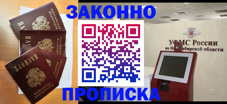 форма 3 в Суворове